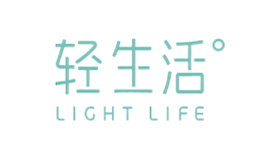 轻生活品牌