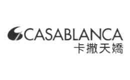 卡撒天娇品牌
