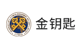 金钥匙品牌