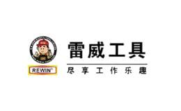 雷威REWIN品牌