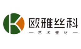 欧雅丝科品牌
