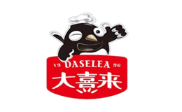 大喜来Daselea品牌