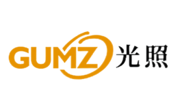 光照GUMZ