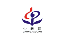 中教联ZHONGJIALIAN品牌