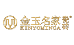 金玉名家品牌