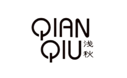 浅秋QIANQIU品牌