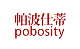 帕波仕蒂品牌