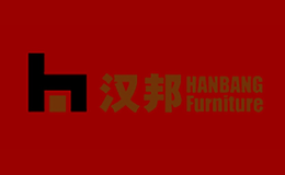 汉邦HANBANG品牌