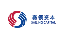 赛领资本Sailing品牌