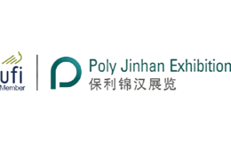 保利锦汉展览品牌