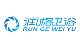 润格卫浴RunGeWeiYu品牌