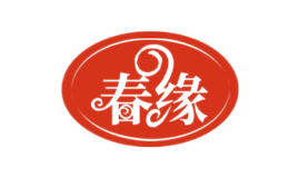 春缘品牌