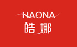 皓娜品牌