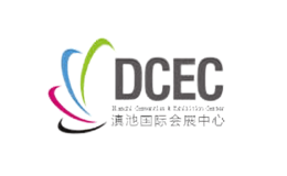 滇池国际会展中心品牌