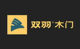 双羽木门品牌