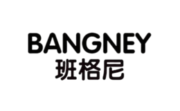 班格尼BANGNEY品牌