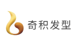 JK奇积发型品牌