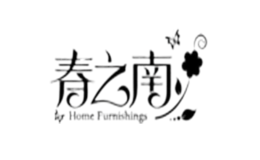 春之南品牌
