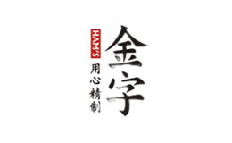 金字HAMS品牌