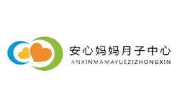 安心妈妈品牌