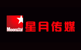 星月传媒品牌