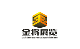 国际展览会品牌