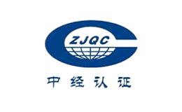 中经认证ZJQC品牌