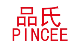 品氏PINCEE品牌