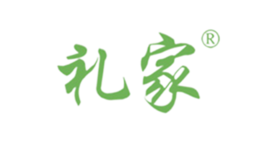 礼家品牌