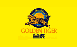 金虎GOLDENTIGER品牌