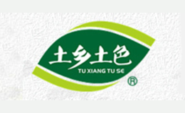 土乡土色品牌