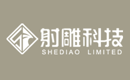 射雕科技品牌