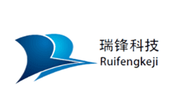 瑞锋科技品牌