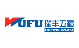 瑞丰五福WUFU品牌