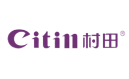 村田Citin