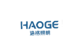 浩格HAOGE品牌