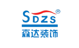 SDZS品牌