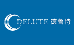 德鲁特DELUTE品牌