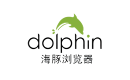 海豚浏览器品牌