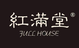 红满堂JULL HOUSE品牌