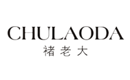 褚老大CHULAODA品牌