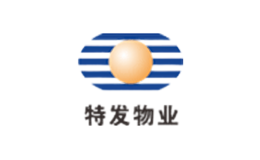 特发物业品牌
