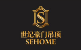 世纪豪门品牌