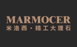 MARMOCER米洛西品牌