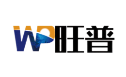 旺普WP
