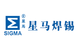 星马Sigma品牌