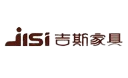 吉斯家具品牌