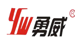 勇威YW品牌
