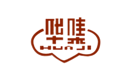 华集HUAJI品牌