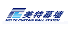 美特幕墙品牌